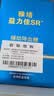 雅培益力佳SR营养配方粉 辅助降血糖均衡营养经典礼盒400g*2 实拍图