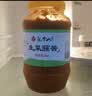汉拿山 生菜蘸酱2斤/罐 蒜蓉风味 速冻菜肴韩式烤肉蘸酱 方便面食好搭档 实拍图