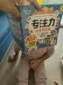 专注力贴贴画训练儿童贴纸书0-3-6岁幼儿宝宝早教益智玩具 专注力训练贴贴画随机1本 实拍图