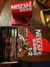 雀巢（Nestle）咖啡1+2速溶咖啡 三合一咖啡粉 醇香 特浓13gx90条 效期至28年1月 实拍图