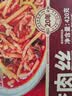 谷言预制菜 鱼香肉丝420g 生鲜冷冻半成品菜次日达 实拍图