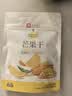 良品铺子 芒果干60g 休闲零食蜜饯果干水果干小吃 实拍图