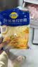 妙可蓝多马苏里拉芝士碎450g 奶酪碎  焗饭披萨拉丝烘焙原料 实拍图