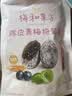 溜溜梅梅和菓子115g 青梅夹水果 无核梅子干 办公休闲解馋零食 实拍图
