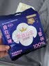 全棉时代奈丝公主超净吸消毒级纯棉姨妈巾日用卫生巾245mm10片京东自营 实拍图