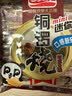 盼盼 铜锣烧 网红零食夹心蛋糕品早餐面包茶点 香芋味240g(内装20枚) 实拍图