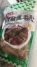潮夫道冷藏黑毛肚2斤川渝涮火锅食材牛毛肚牛百叶固形物60%麻辣烫冒菜 实拍图