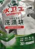 水卫士洗碗机专用洗碗块30块多效合一洗碗机洗涤清洁剂洗碗粉洗碗盐300g 实拍图
