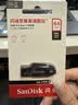 Sandisk闪迪64GB USB3.2 U盘 CZ550黑色 读速100MB/s 安全加密 数据恢复 学习办公电脑车载 高速大容量优盘 实拍图