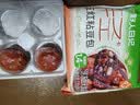 野人日记五红粘豆包320g*2袋 共8只 低脂减脂粗粮杂粮包子代餐速轻食早餐 实拍图