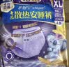 护舒宝 【速干防漏】考拉散热安睡裤XL加大码16条安心裤夜安裤型卫生巾 实拍图