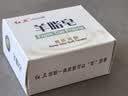 红卫羊脂皂正品老牌国货香皂男女士专用肥皂洗澡洗脸皂120g*5块 实拍图