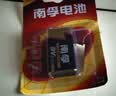 南孚9V碱性电池2粒装 9v 适用于遥控玩具/烟雾报警器/无线麦克风/万用表/话筒/遥控器等 6LR61 实拍图