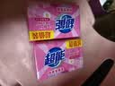 超能 内衣专用皂 清香 202g*2块 天然椰油 贴身衣物 抑菌去异味 实拍图