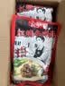 李先生（mrlee）红烧牛肉面465g×10袋装鲜香浓郁 大块真牛肉 实拍图