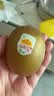 佳沛（zespri）新西兰 金奇异果特大果15粒134-146g猕猴桃水果礼盒 实拍图