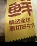 鲜京采惠选 谷饲牛肉汉堡饼1.44kg/12片 学生早餐新老包装随机发货 实拍图