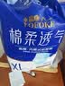 永福康绵柔透气成人拉拉裤 XL32片 臀围≥110cm 老人孕妇内裤型纸尿裤 实拍图