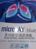 科德宝空调滤清器芯蓝肺BL385适用皓影冠道飞度缤智XRV思域CRV雅阁11代 实拍图