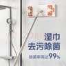 CONDOR日本天花板除霉清洁神器屋顶擦墙壁家用除灰尘可伸缩夹布平板拖把 实拍图