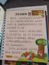 阳光宝贝 365夜睡前故事（少儿注音版）儿童故事阅读图书 课外阅读 暑期阅读 课外书   实拍图