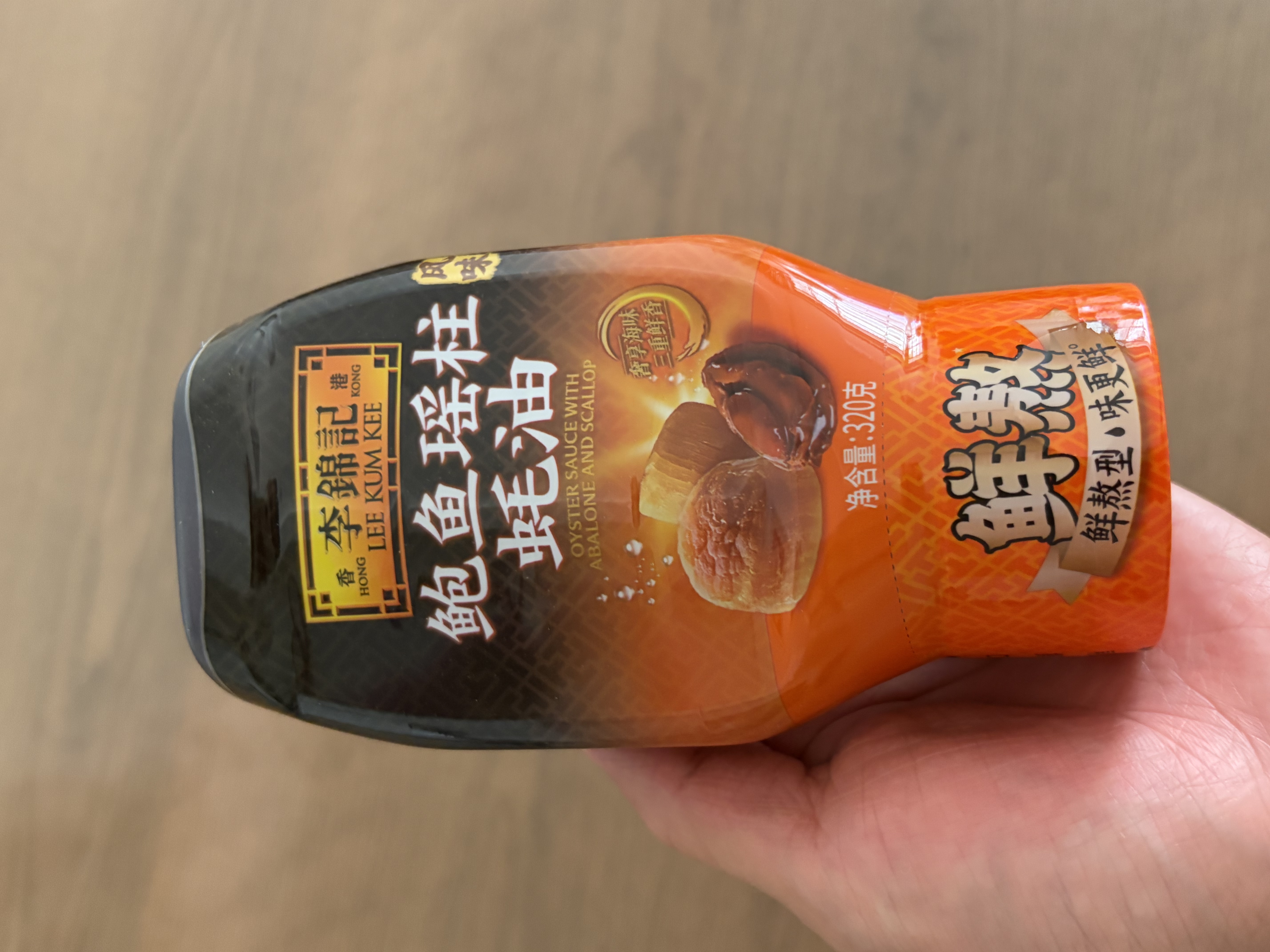 李锦记鲍鱼瑶柱蚝油320g【鲜熬型】鲍鱼瑶柱鲜蚝三重鲜炖炒捞调味 实拍图