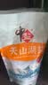 中盐 天山湖盐300g【未加碘 无抗结剂】天然湖盐食用盐 中盐出品 实拍图