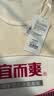 宜而爽【一等品100%纯棉】女士保暖内衣套装抗静电全棉秋衣秋裤棉毛衫裤 实拍图