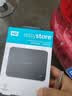 西部数据（WD）移动硬盘1TB USB3.0 easystore系列 2.5英寸 机械硬盘 笔记本电脑外接 外置备份 大容量家庭存储 实拍图