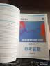 蝶变学园 高中语文阅读理解五合一组合训练100篇 2027高考适用 语文阅读答题模板 文言文 现代文 名篇名句 信息类 文学类文本阅读专项训练 全国通用 实拍图