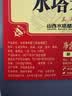 水塔老陈醋6度2.3L红盖【三年陈 山西醋】家用食醋凉拌调味饺子蘸料 实拍图