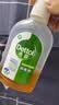 滴露（Dettol）消毒液250ml 衣物消毒水家居宿舍洗衣机消毒混洗无忧 实拍图