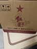 红星二锅头 纯粮兼香5 兼香型白酒 42度 500ml*12瓶 整箱装 囤货 实拍图