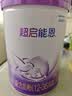雀巢（Nestle）【超值加量】超启能恩3段 适度水解配方奶粉12-36月850g*1 3倍DHA 实拍图