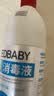 SEEDBABY次氯酸钠84消毒液500g家用商用衣物漂白洁厕含氯除菌 实拍图