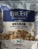 伯纳天纯鸭肉梨冻干三拼狗粮2kg/4斤 实拍图