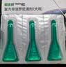 福来恩（FRONTLINE）狗狗进口驱虫药 大型犬去跳蚤蜱虫滴剂 2.68ml*3支装 实拍图