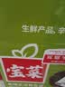佳农宝菜独家佳贝13号粉糯山东贝贝南瓜净4.5斤280g+ 4-7头源头直发 实拍图