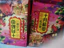 十月稻田 红小豆 2斤 红豆沙 打豆浆 杂粮粗粮真空装 大米伴侣 八宝粥原料 实拍图