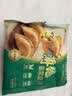正大食品（CP）韭菜盒子420g（6只）*4袋 馅饼手抓饼葱油饼空气炸锅早餐送礼 实拍图
