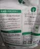 漫生活进口营养土3L通用有机种菜土养花土园艺绿植花卉绿萝盆栽基质土壤 实拍图