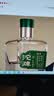 沱牌生态佳品小酒 浓香型白酒小瓶装 便携微醺自饮 52度 100mL 6瓶 实拍图