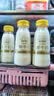 每日鲜语鲜牛奶 3.6g全脂211ml*6 家庭必备 巴氏杀菌乳 低温奶 实拍图