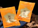 陇萃堂 兰州三泡台桂圆茶八宝茶红枣枸杞菊花养生茶兰州三炮台400g 盒装400g1盒（经典） 实拍图