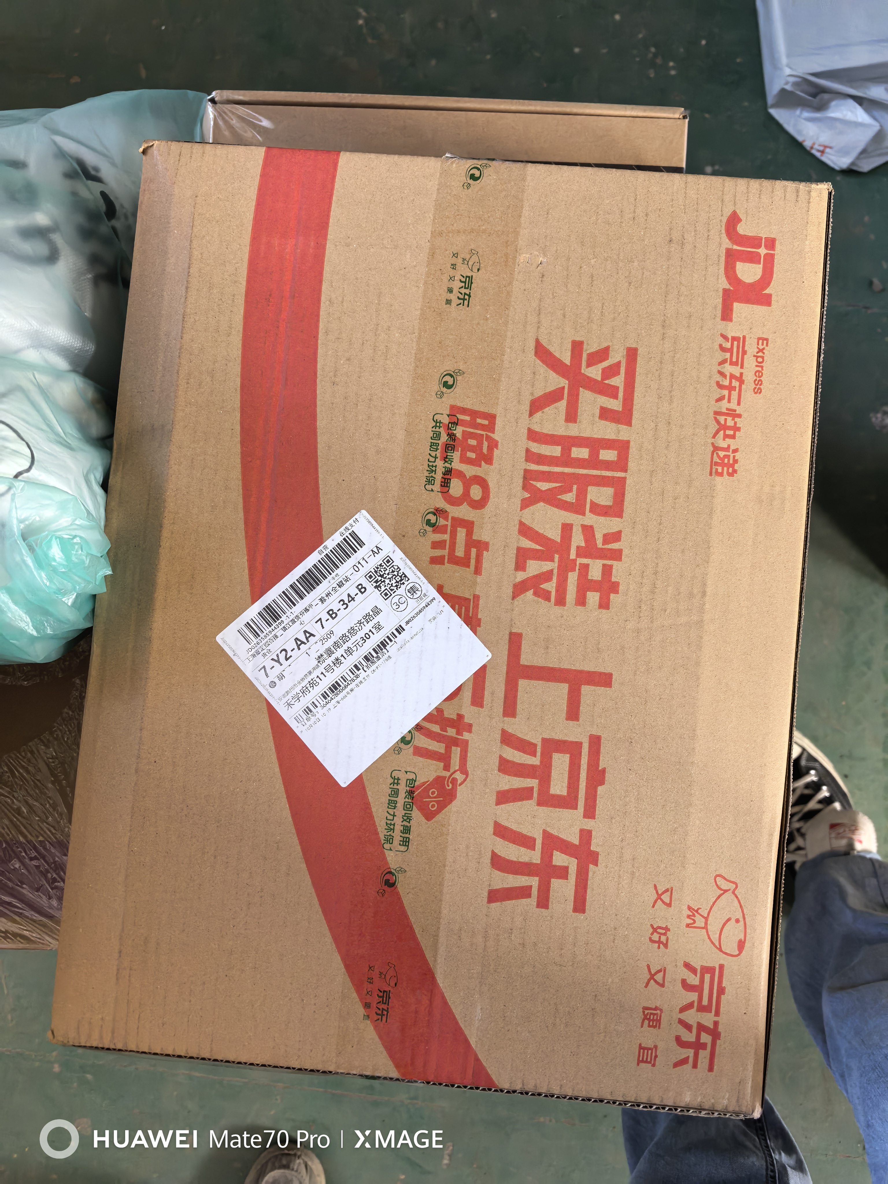 华硕天选6 Pro 锐龙版  16英寸游戏本 笔记本电脑(锐龙9 8940HX 16G 1T RTX5060 2.5K)灰 实拍图
