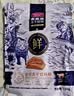 麦富迪猫粮 冻干鲜粮高蛋白成幼猫粮美毛亮毛 三文鱼鸡肉5.4kg 实拍图