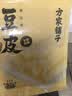 方家铺子蝉翼豆腐皮200g头层豆腐皮火锅食材豆腐皮油豆皮东北特产 实拍图