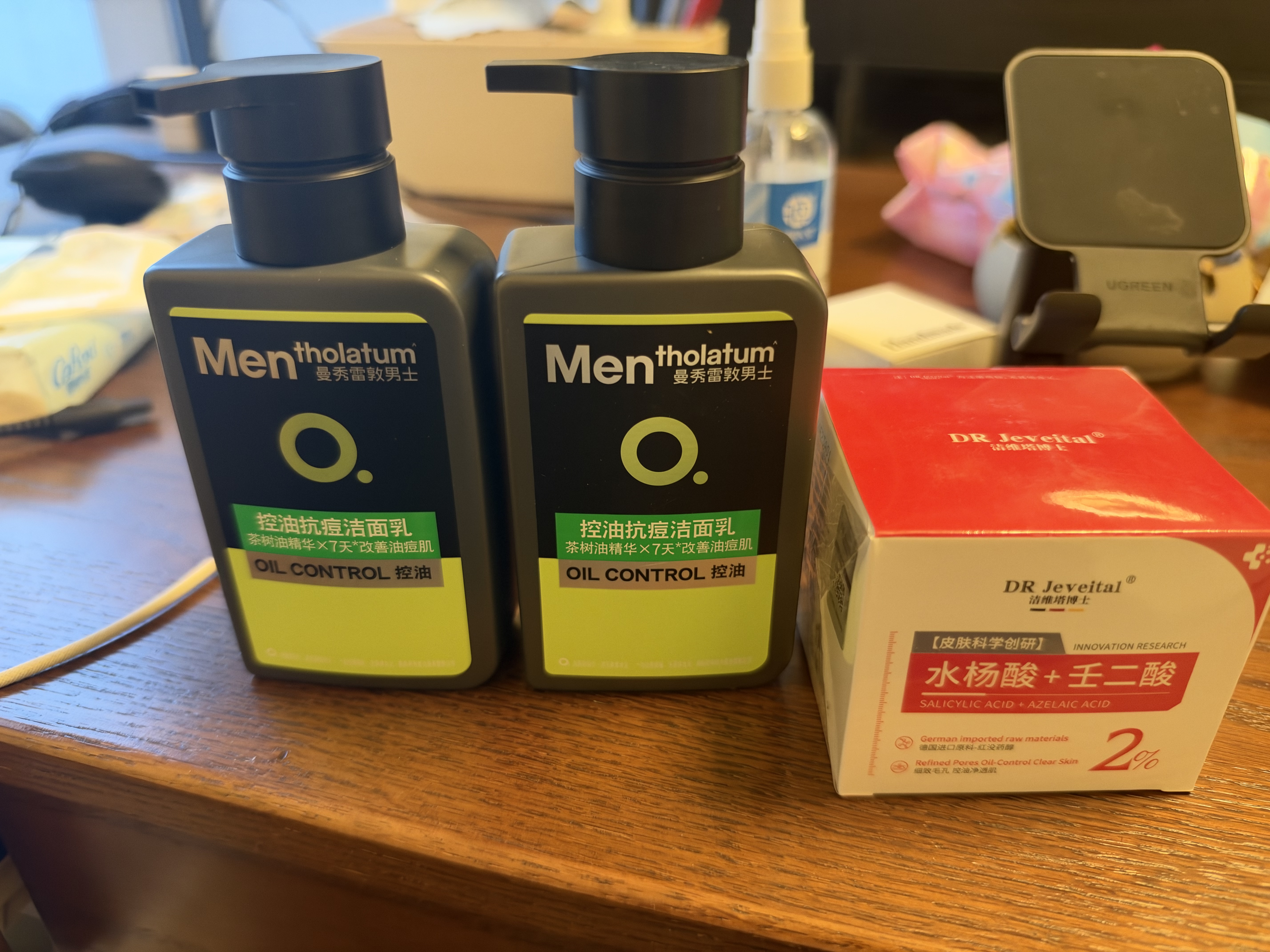 曼秀雷敦男士专用洗面奶控油抗痘150ml*2去黑头水杨酸洁面送男生礼物 实拍图