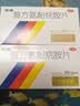 感康 复方氨酚烷胺片18片 流感药 感冒咳嗽 抗病毒用药 发热头痛 退烧药 咽痛  解热镇痛 新冠指南用药 实拍图