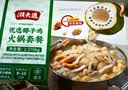 潮夫道3-4人份椰子鸡火锅套餐4.55斤文昌鸡肉土鸡火锅食材海南特产生鲜 实拍图